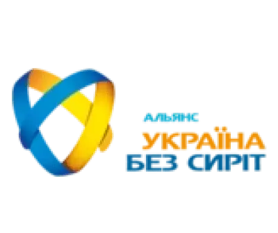 Альянс Україна Без Сиріт